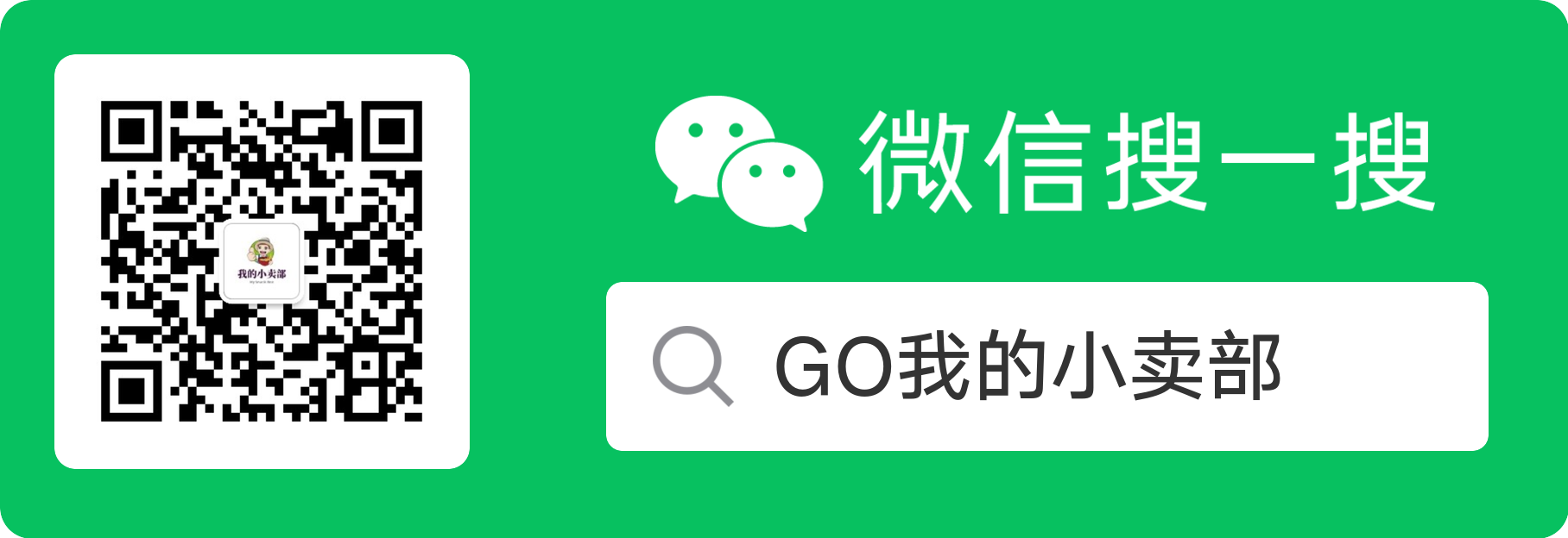 扫码_搜索联合传播样式-标准色版.png