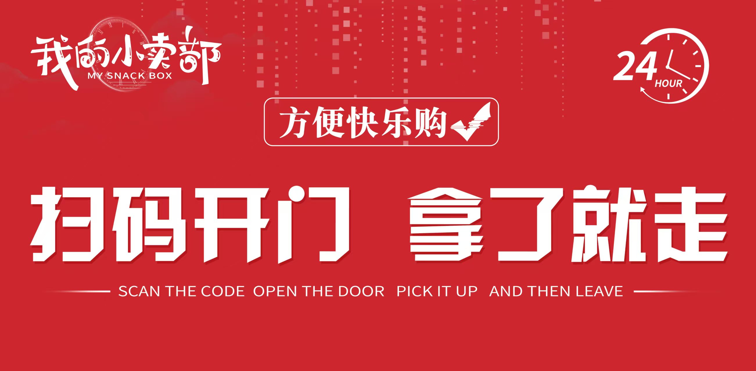 标语.jpg